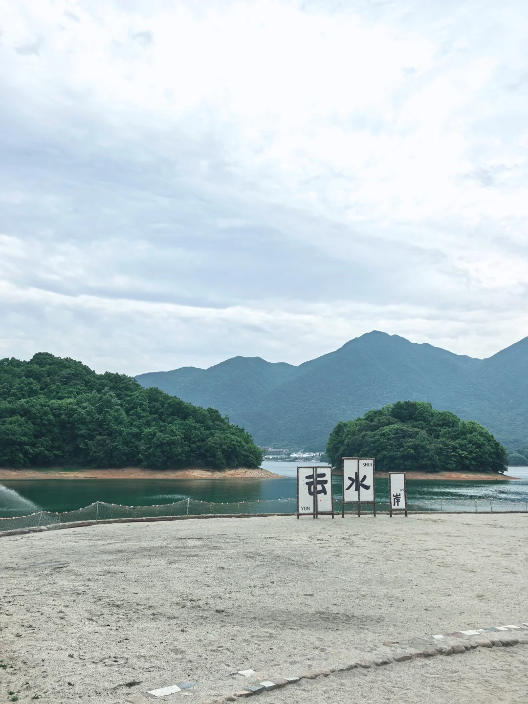 被低估的宝藏景点|庐山西海一日游玩攻略