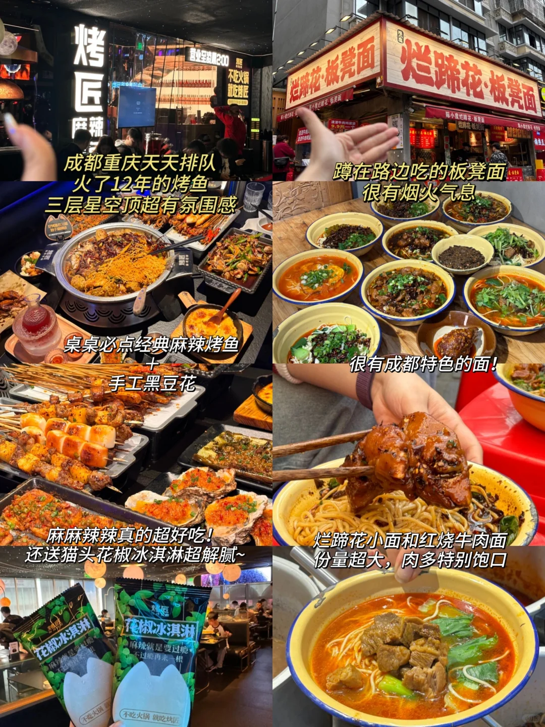 成都景点预约大调整!还好我去之前刷到了!