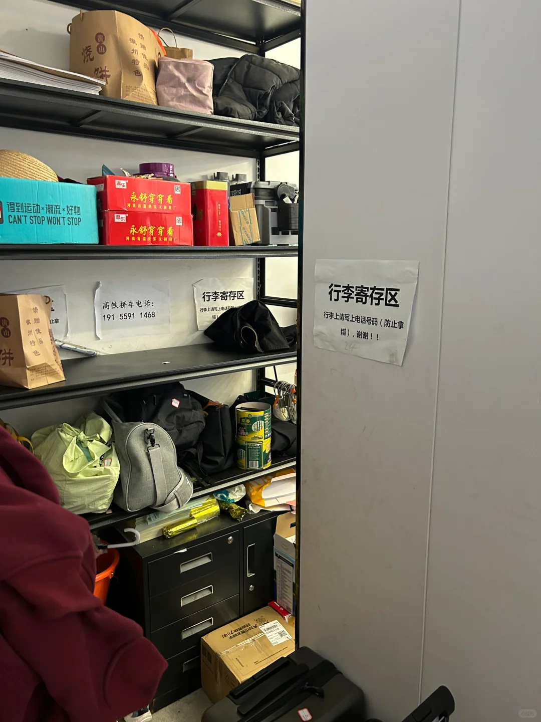 安徽黄山｜吃遍中国+旅游攻略