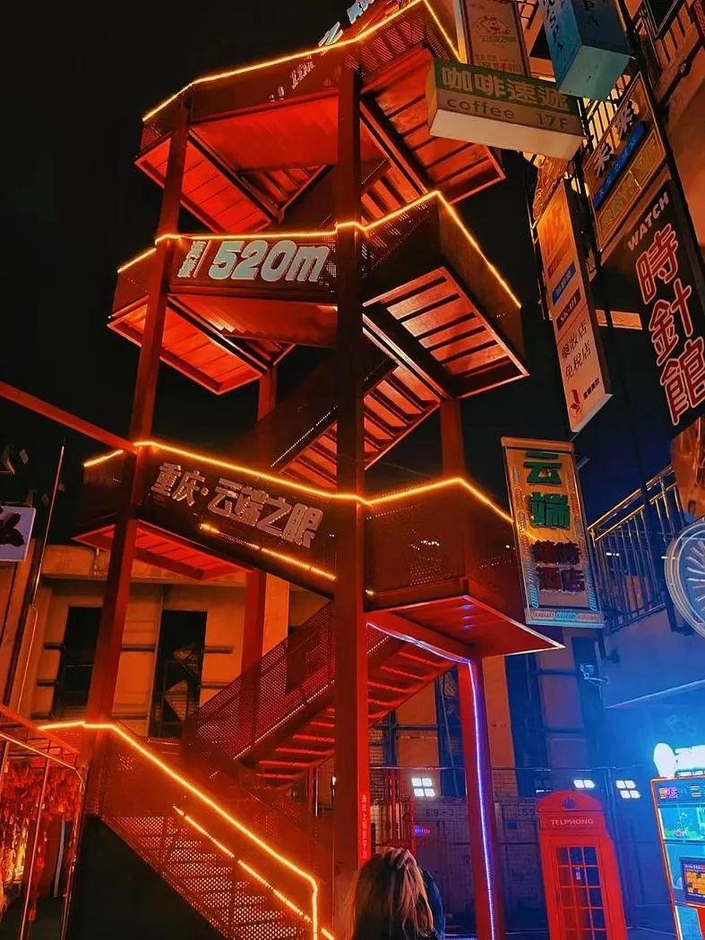 📌【重庆云端之眼封神攻略】电影感🌆