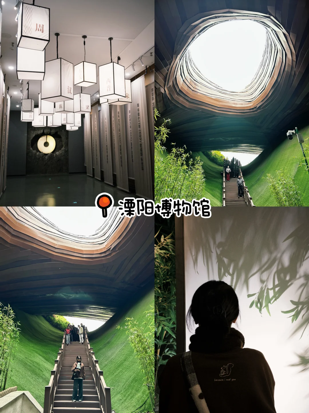 溧阳｜两天一夜｜人均600｜好玩不累旅游攻略🎋