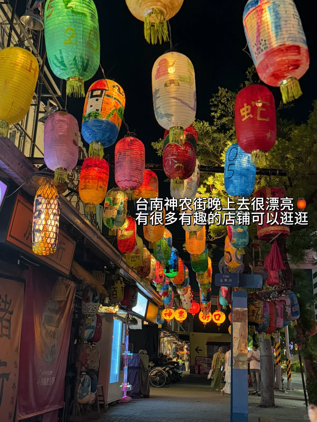 超详细J人台湾旅游攻略🗺️快进来抄作业🌟