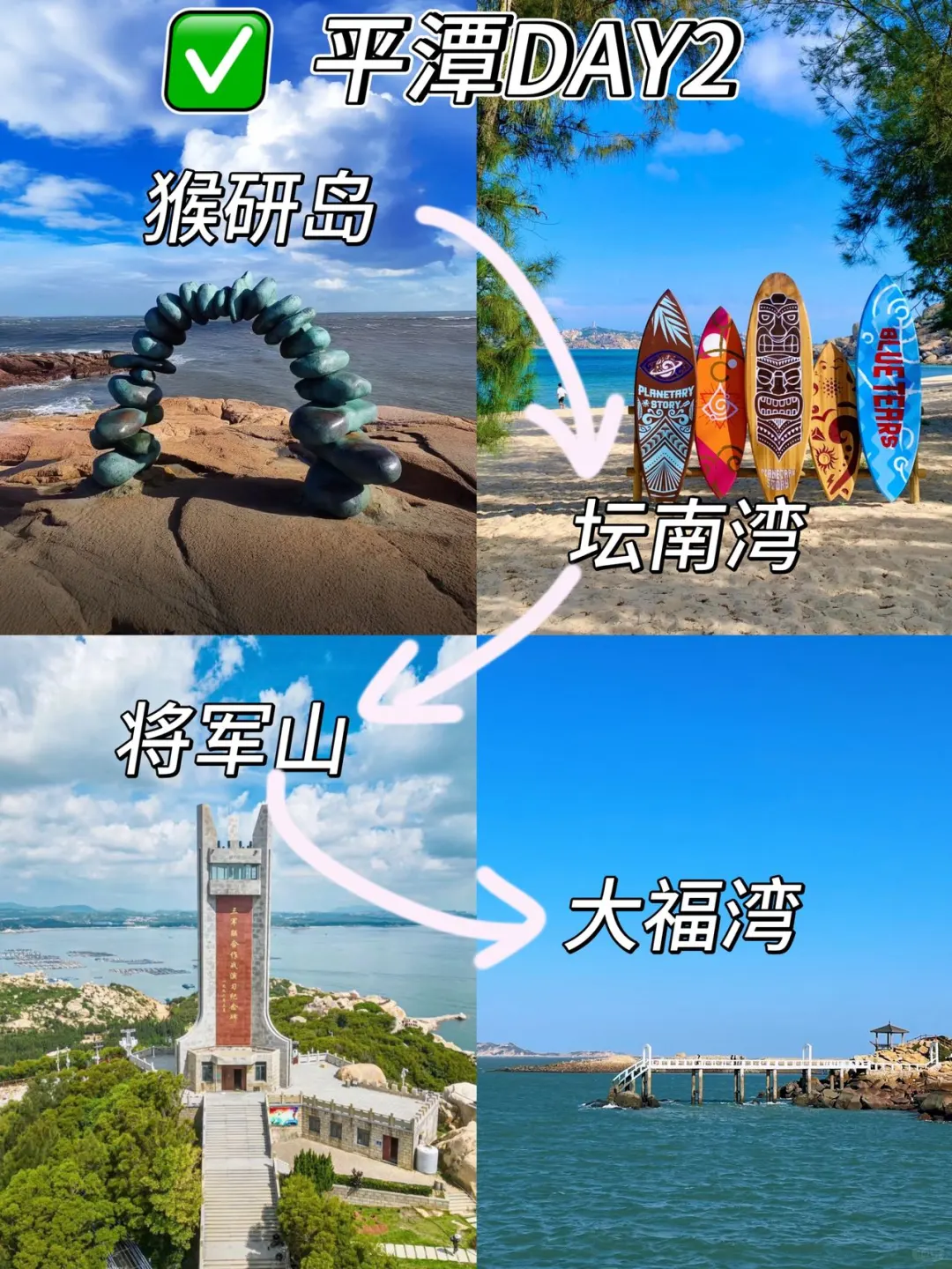 听劝🙋5-6月要来泉州➕平潭的姐妹🐎码住