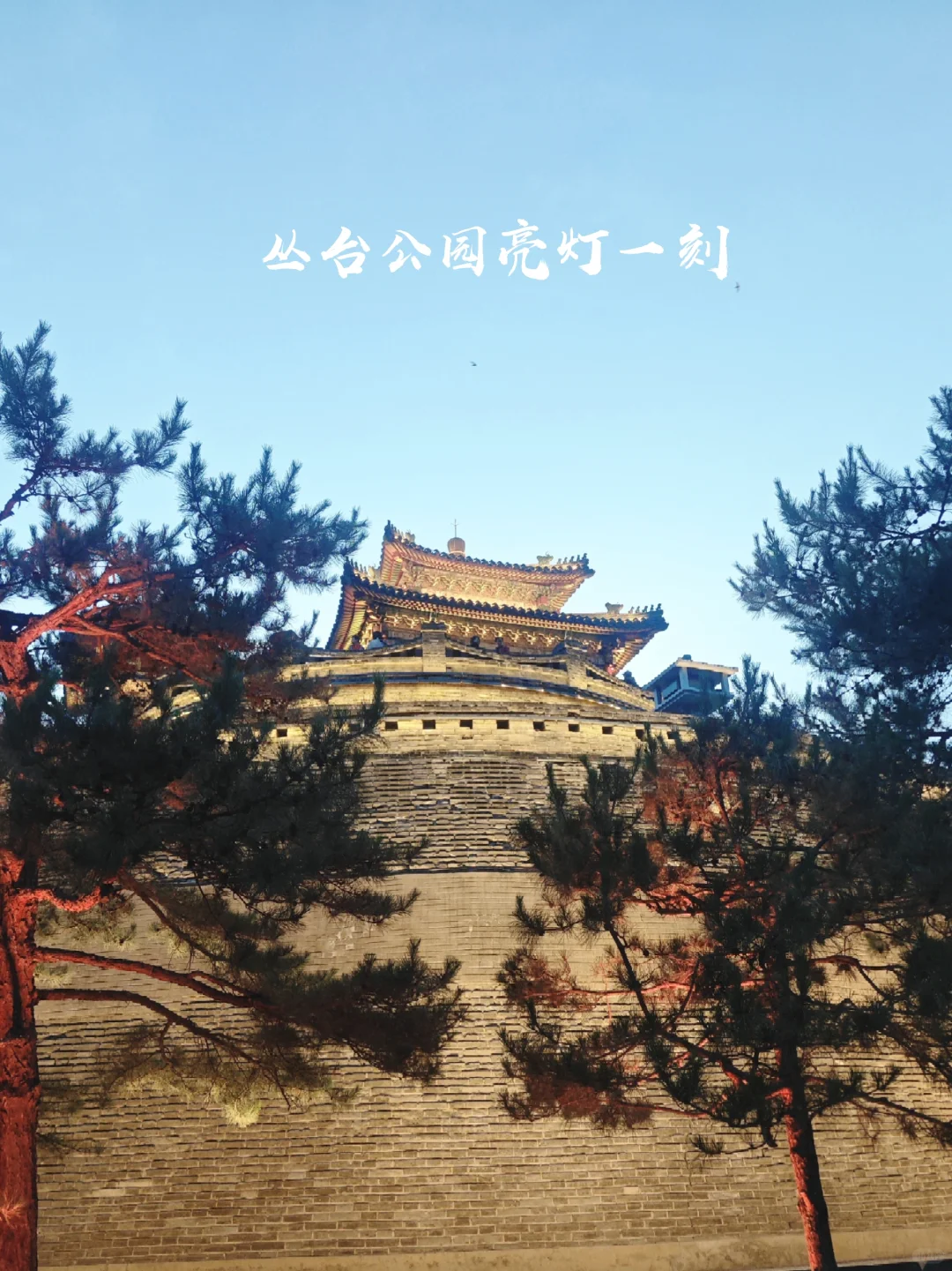 3天3晚邯郸｜成语古都冷门又好玩