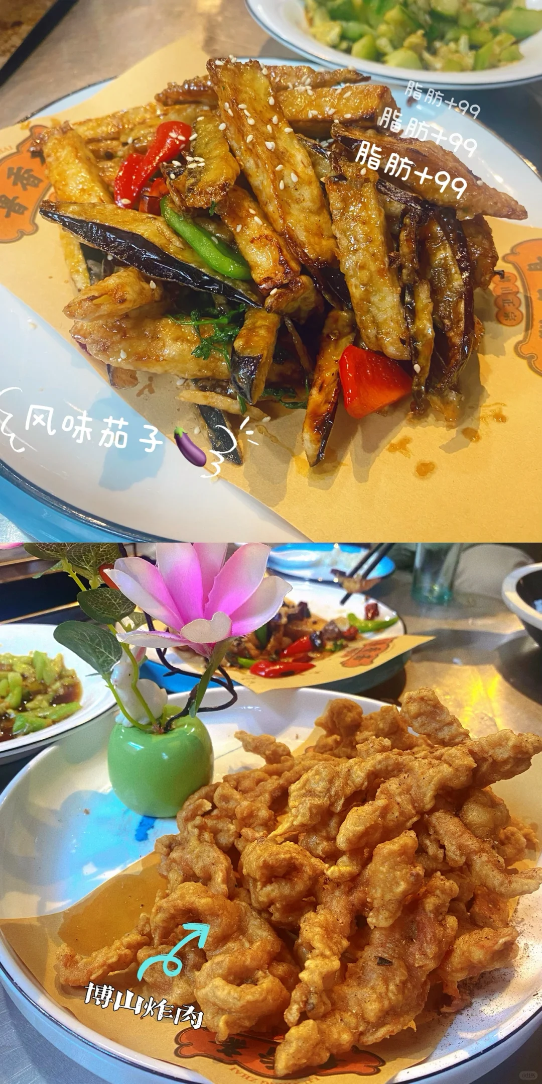 04女大📍淄博｜一日游保姆级超详细版攻略