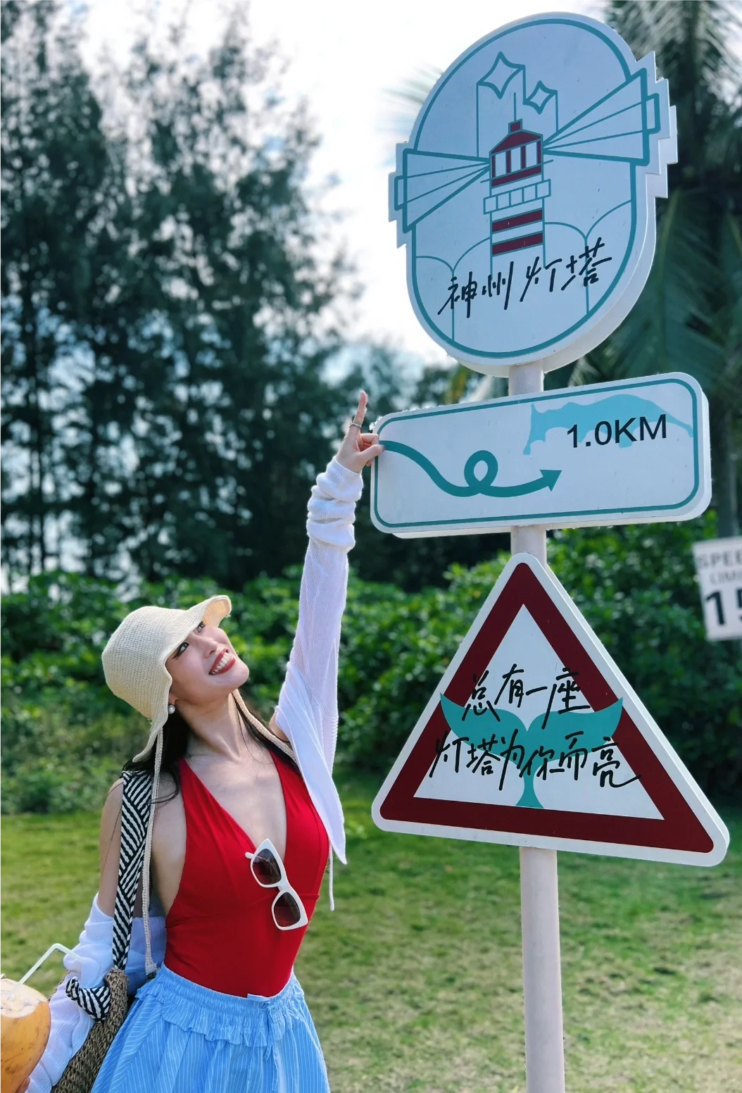 网友最爱打卡的指示牌！