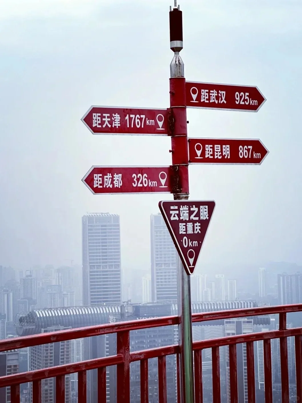 📌【重庆云端之眼封神攻略】电影感🌆