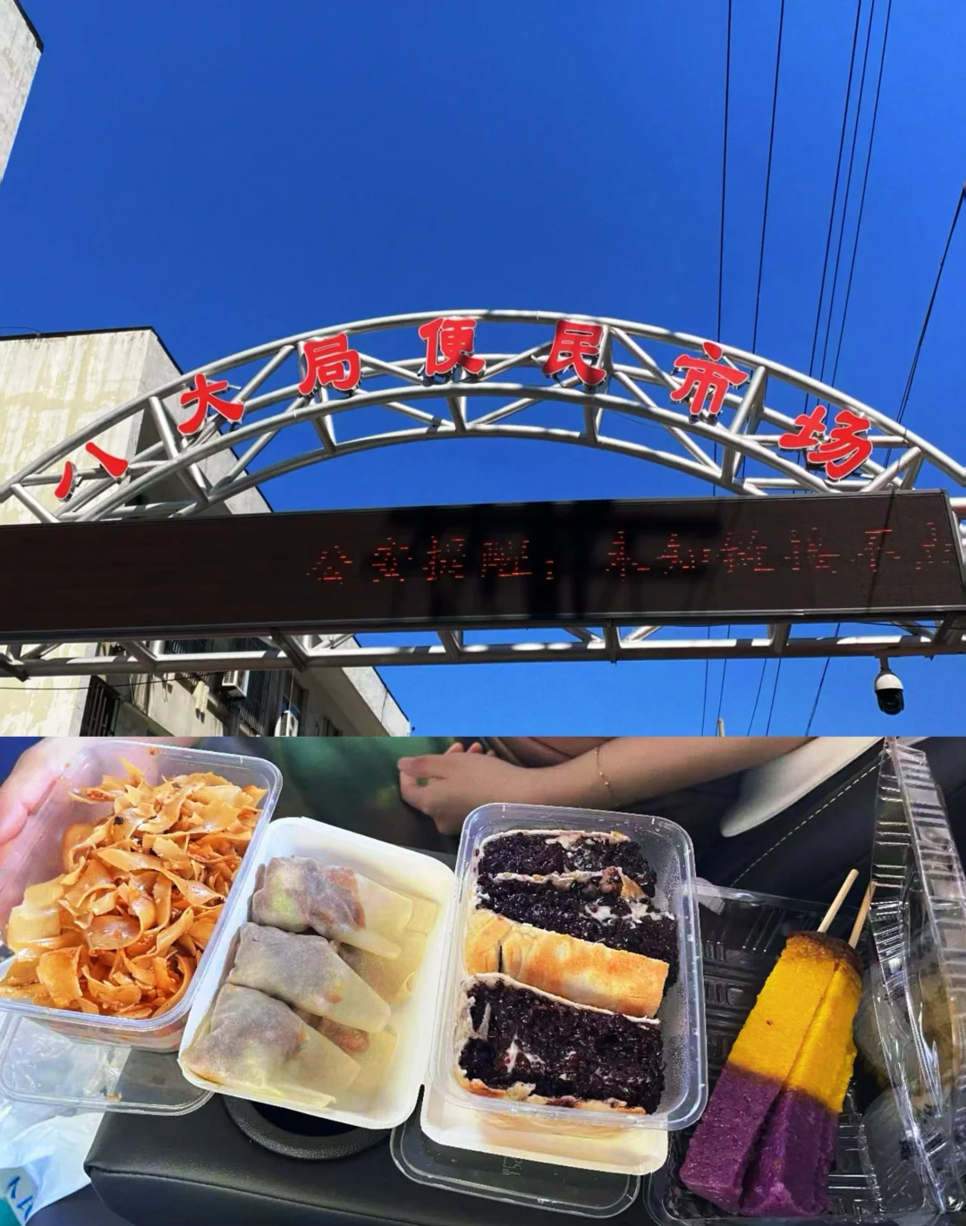 04女大📍淄博｜一日游保姆级超详细版攻略