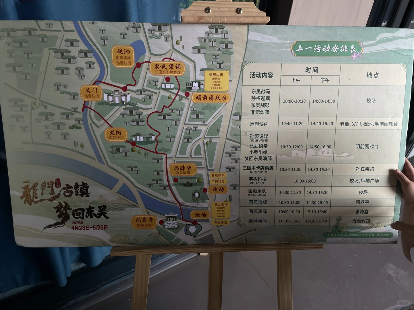 杭州富阳•龙门古镇|走进江南最大古村落🏡