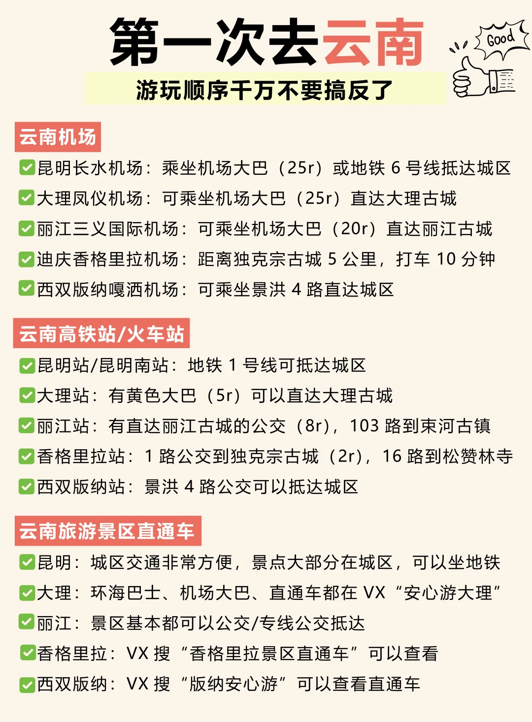没有办法回消息啦😭😭请移步……⚠️