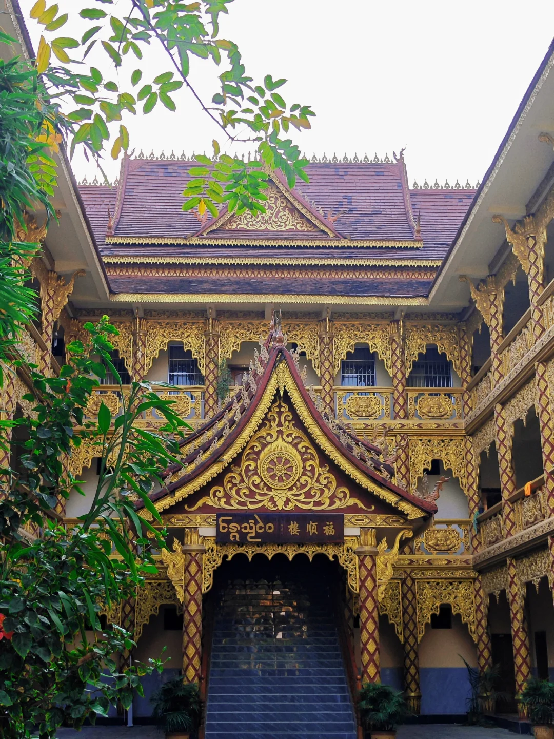 盘一盘西双版纳