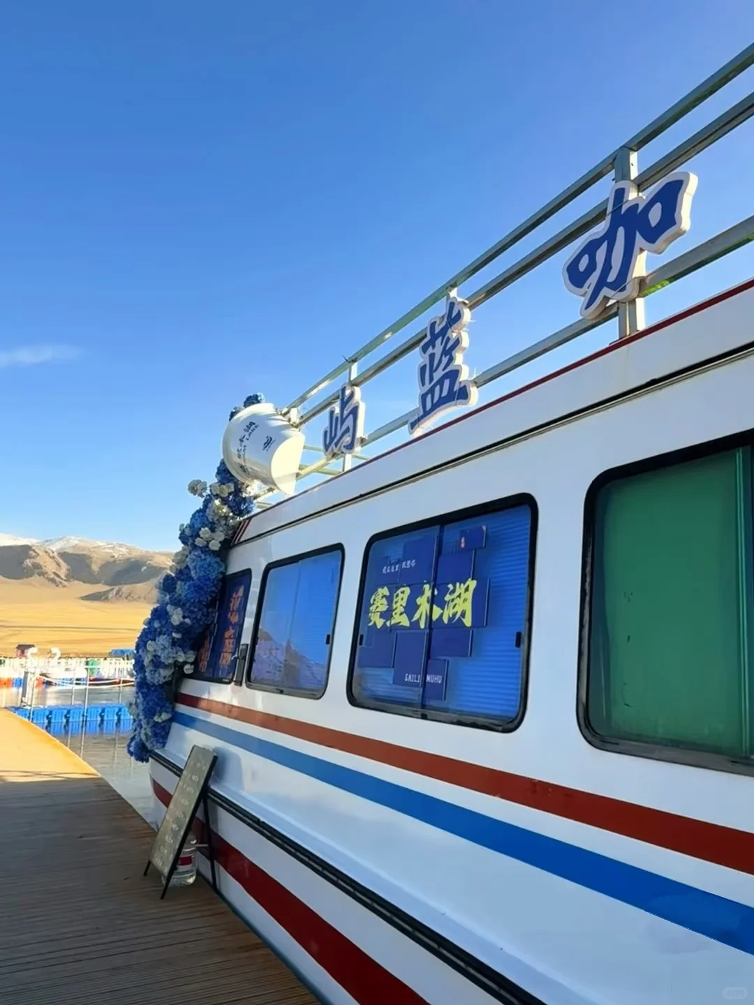 别被网红骗了！赛里木湖最值得拍的其实是这