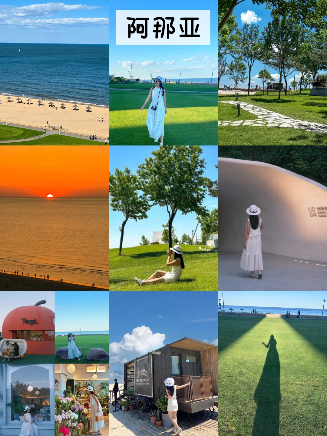 🔥 秦皇岛必去的7大打卡地！超全攻略