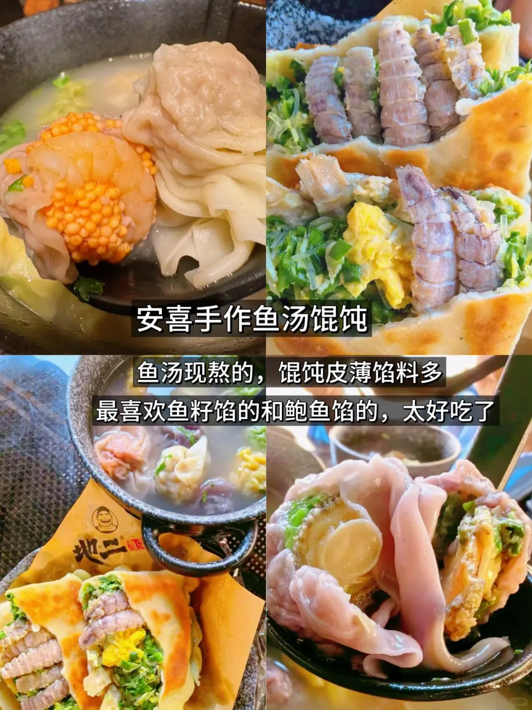 5-6🈷️想去日照的宝宝们看这篇就够啦‼