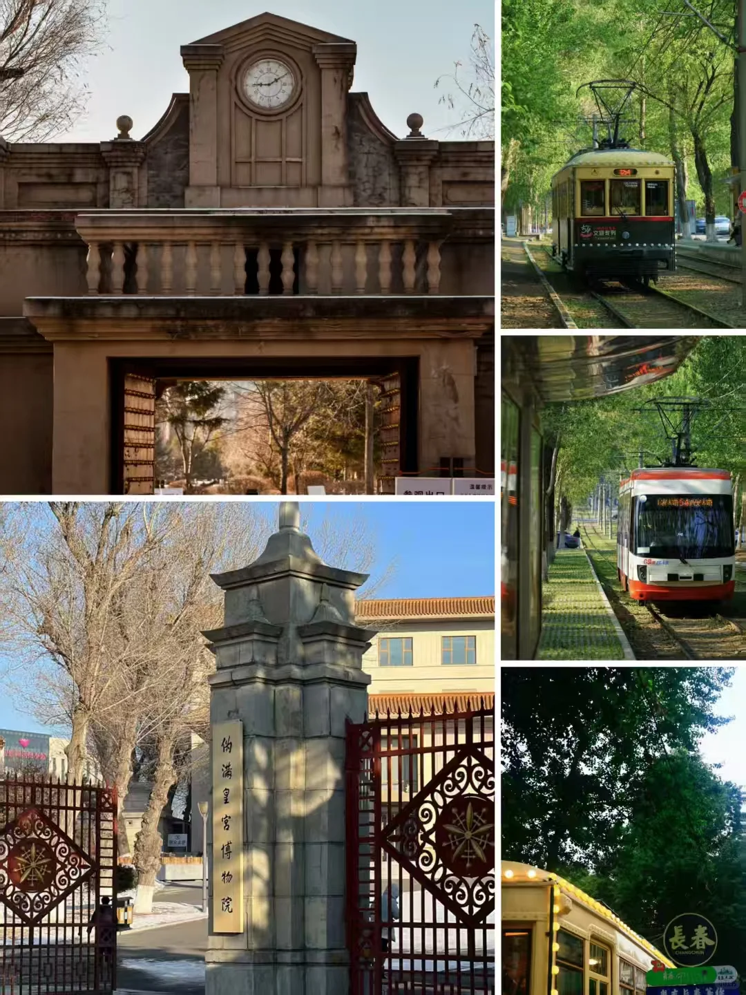 吉林三城5天4晚攻略|全程不绕路