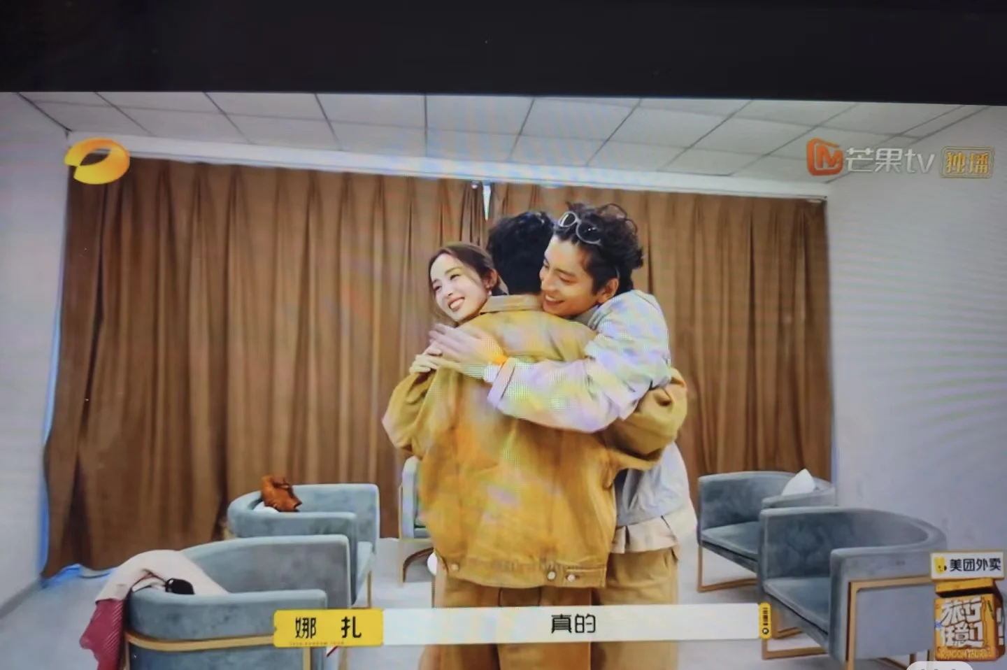 凑合玩儿队赢啦，实至名归。