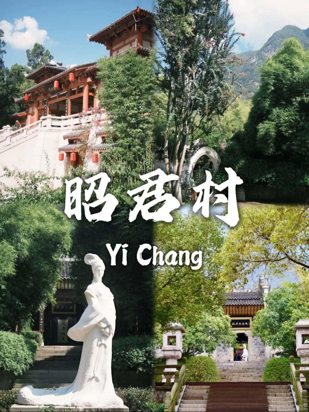 宜昌旅游封神攻略，5月超美别在错过了！