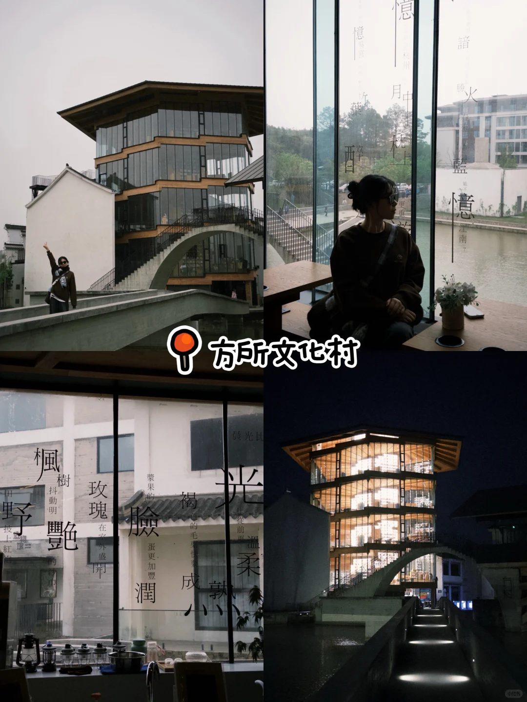 溧阳｜两天一夜｜人均600｜好玩不累旅游攻略🎋