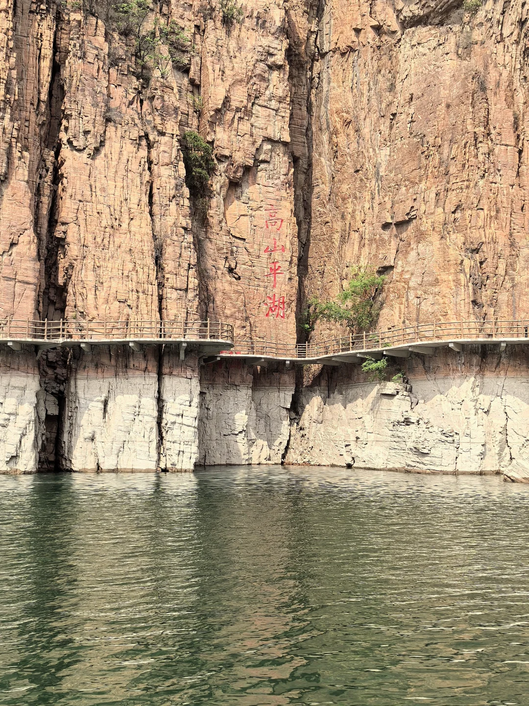 邯郸京娘湖攻略