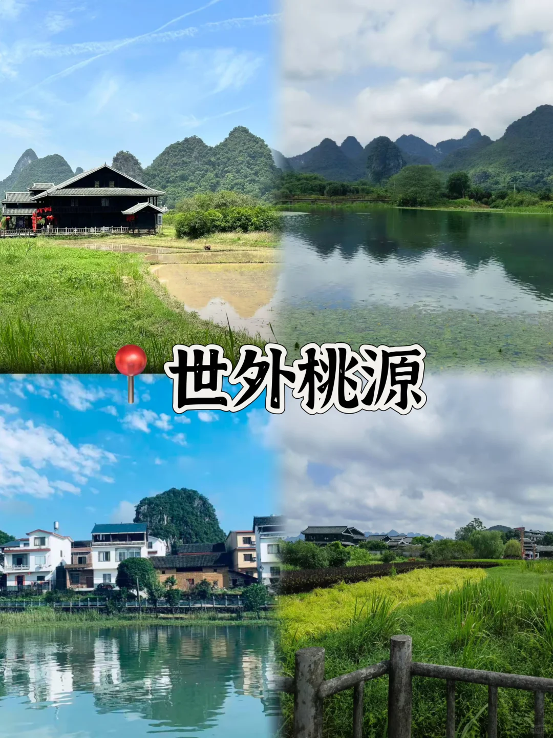 03女大📍桂林/三天二夜精华版旅游攻略❗️