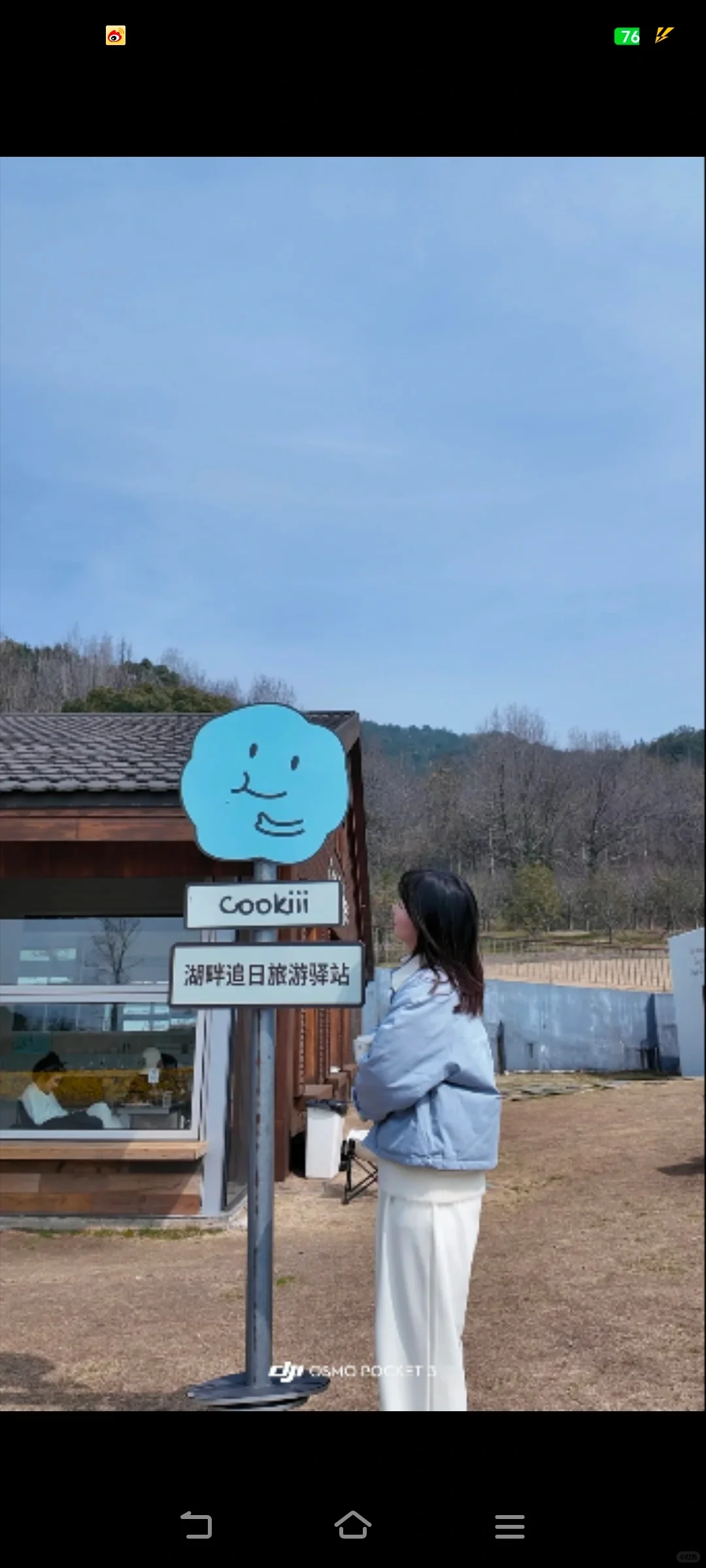 网友最爱打卡的指示牌！