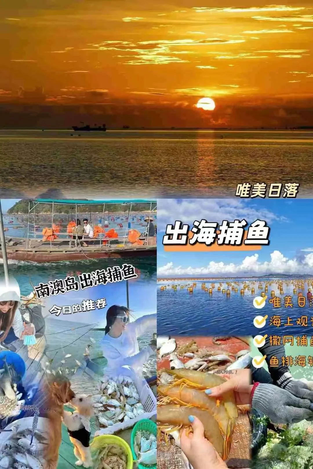 潮汕三天两晚旅游攻略‼收好这份就够了🌈