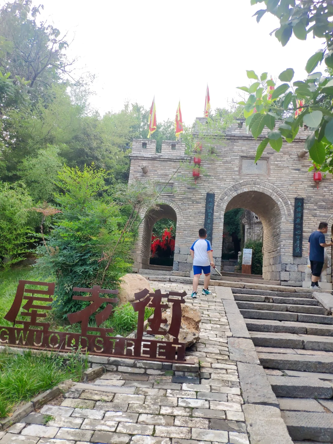 洛阳百公里以内小众景点，人少景美