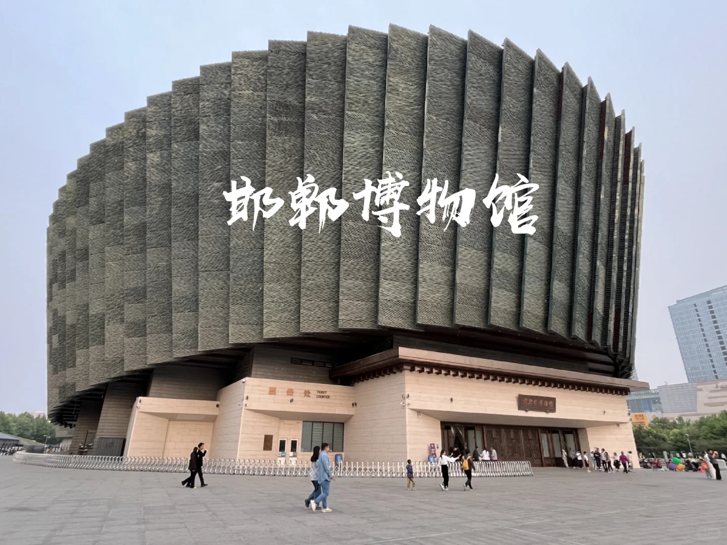 3天3晚邯郸｜成语古都冷门又好玩