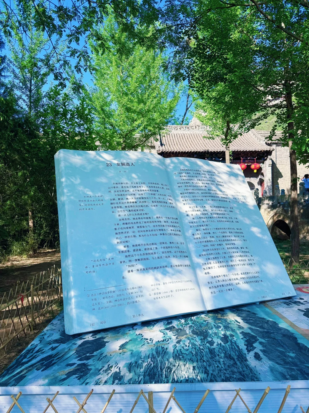 河北邯郸涉县☀️