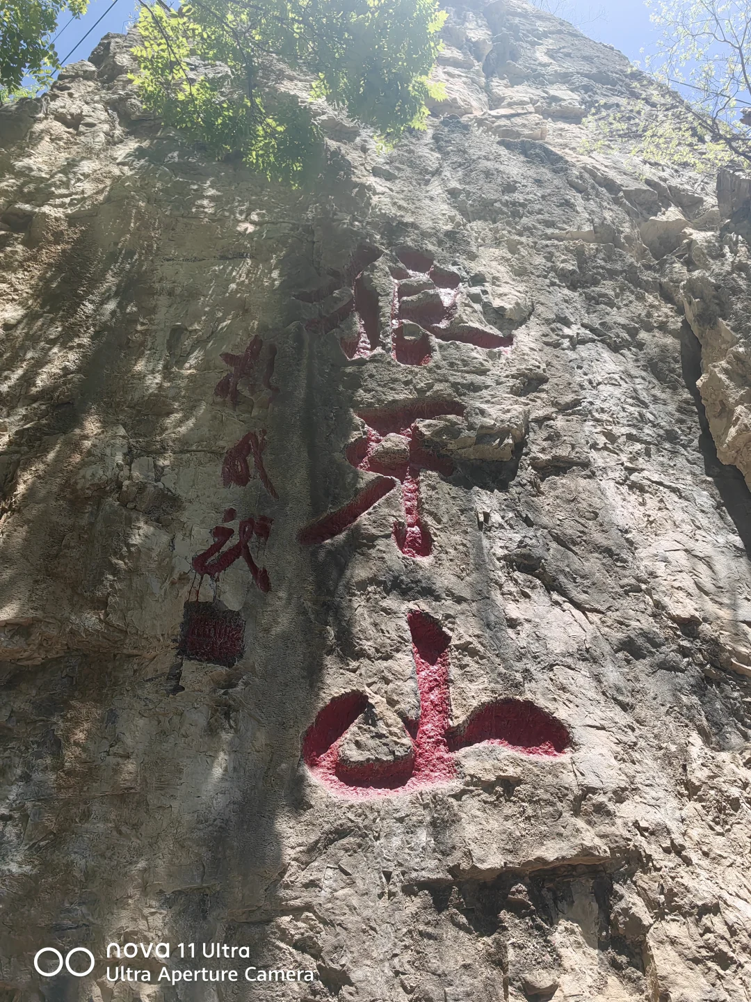 狼牙山五勇士，不是五壮士