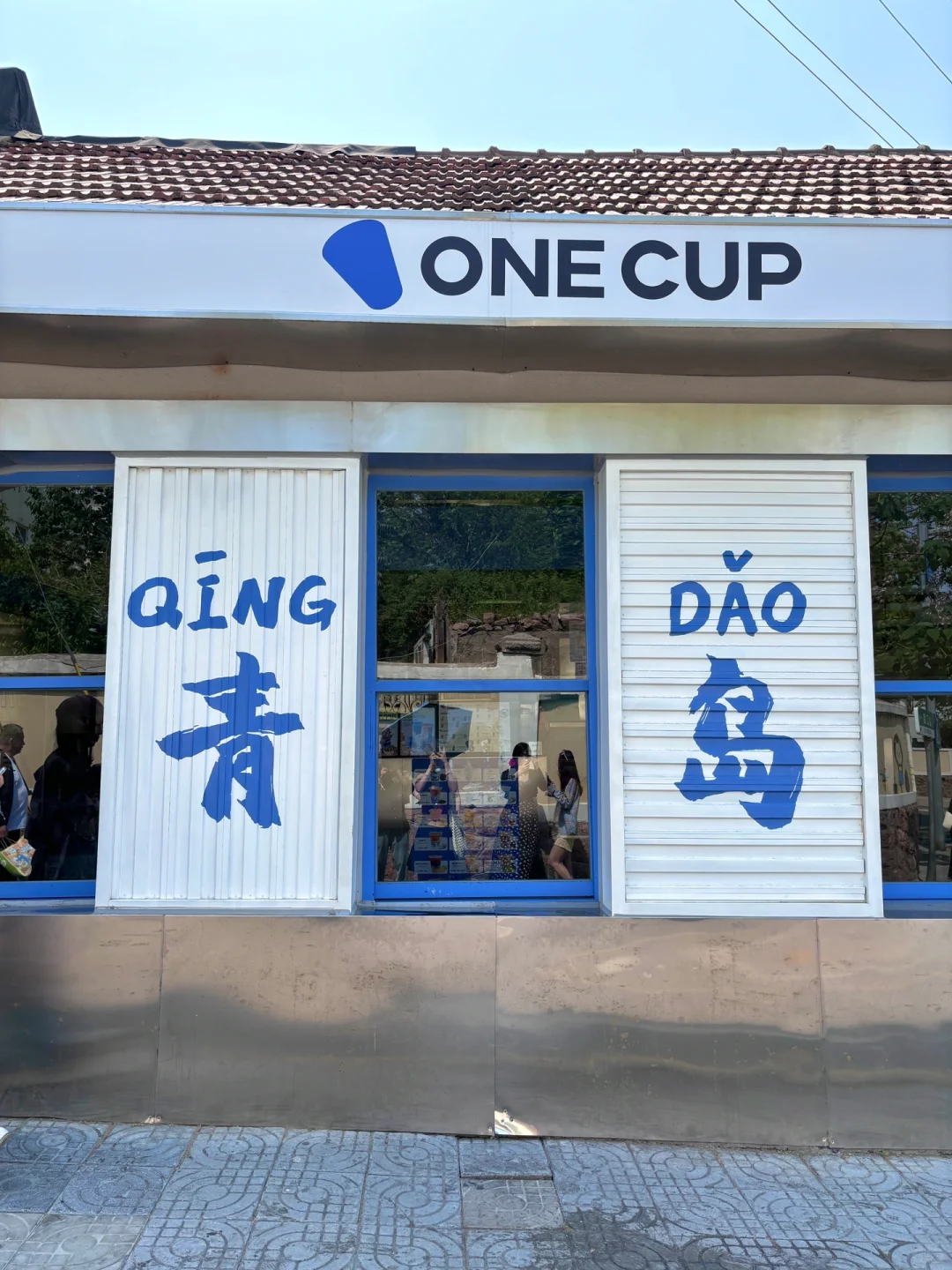 从青岛🌊回来整理旅游攻略四天三晚超详细！