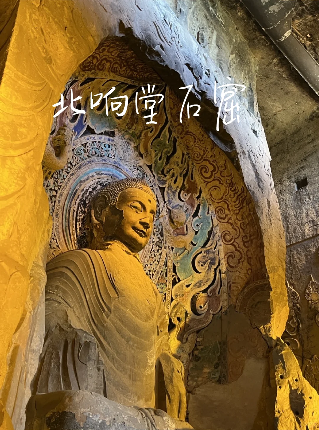 3天3晚邯郸｜成语古都冷门又好玩