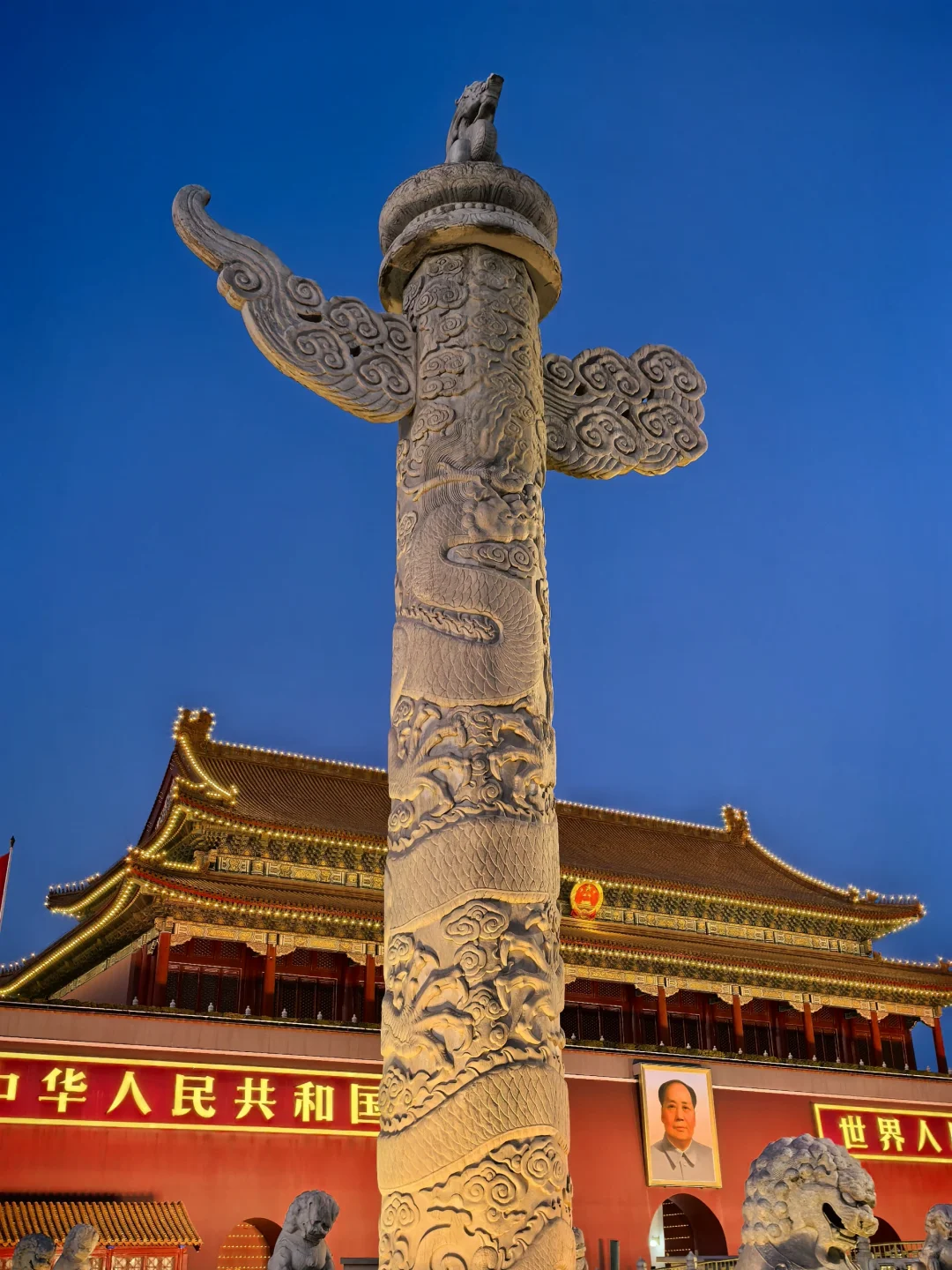 一家人春节去北京旅游的分享