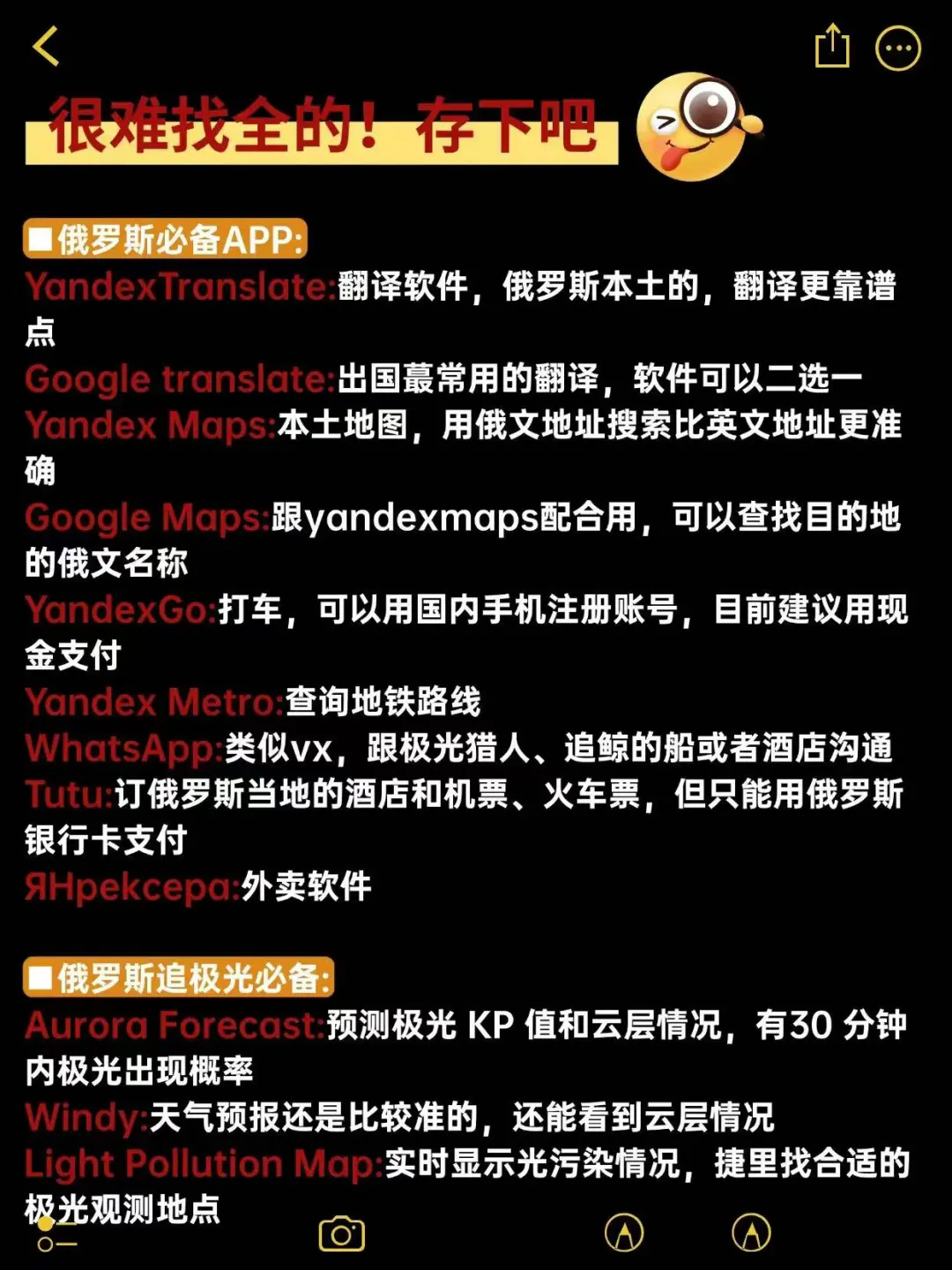 去了俄罗斯6次,熬夜整理的俄罗斯旅游攻略