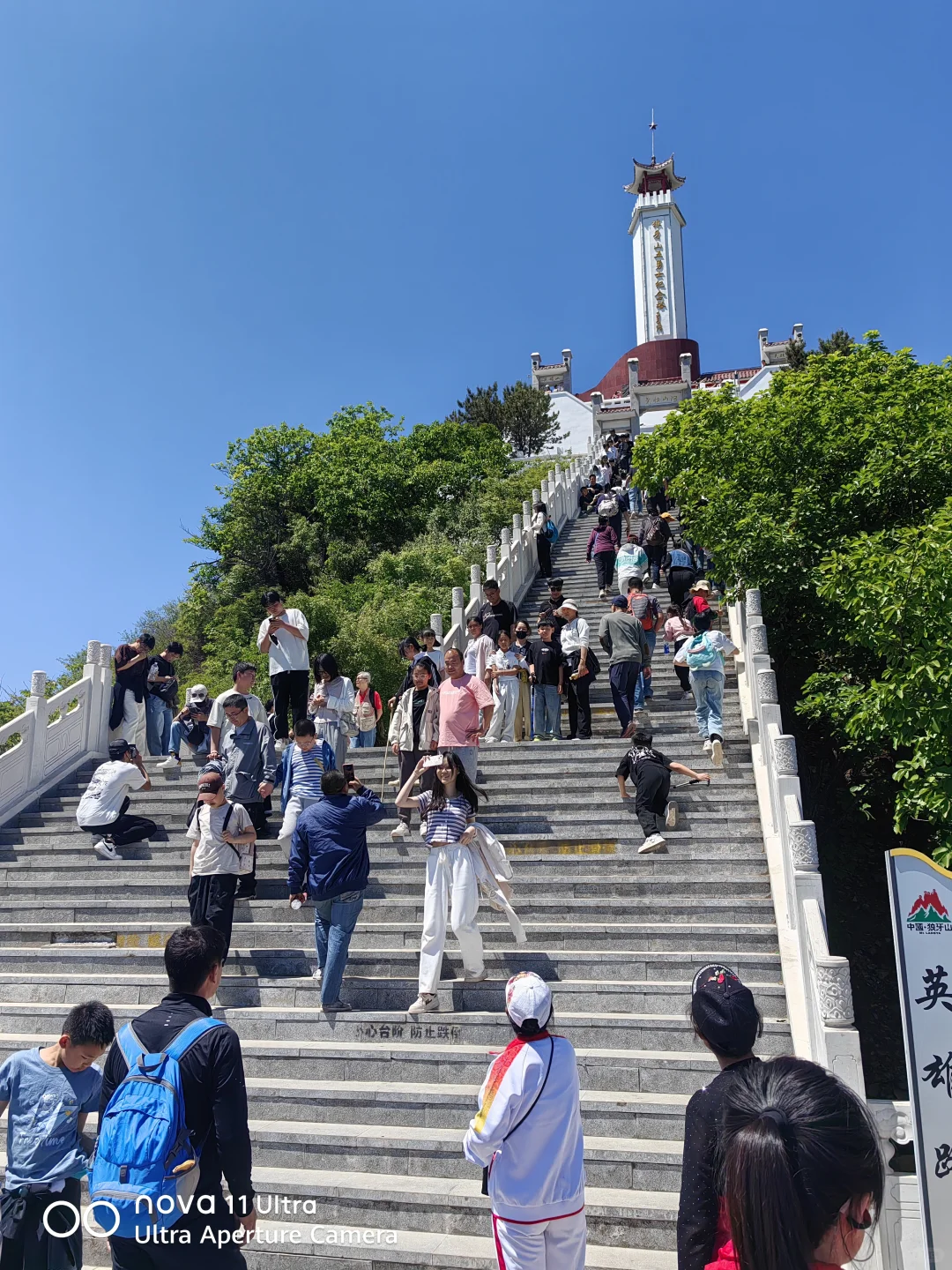 狼牙山五勇士，不是五壮士