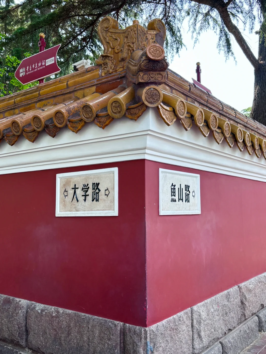 从青岛🌊回来整理旅游攻略四天三晚超详细！