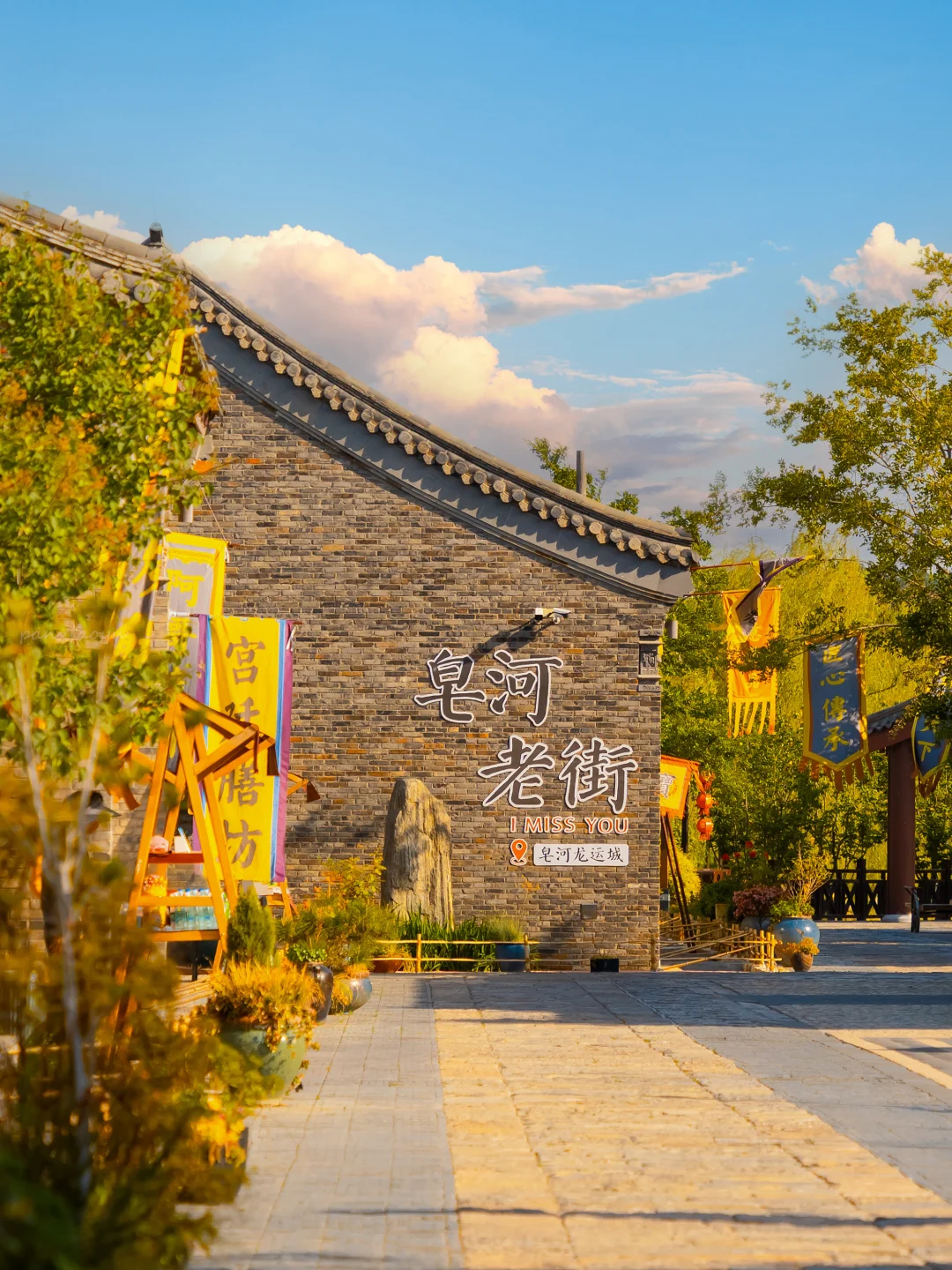 不是北京去不起，而是这里更有性价比。。