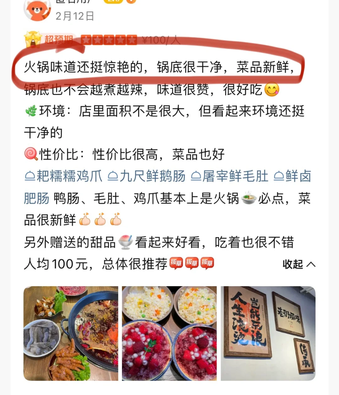 南京已回🥺5-7月去南京需慎重考虑