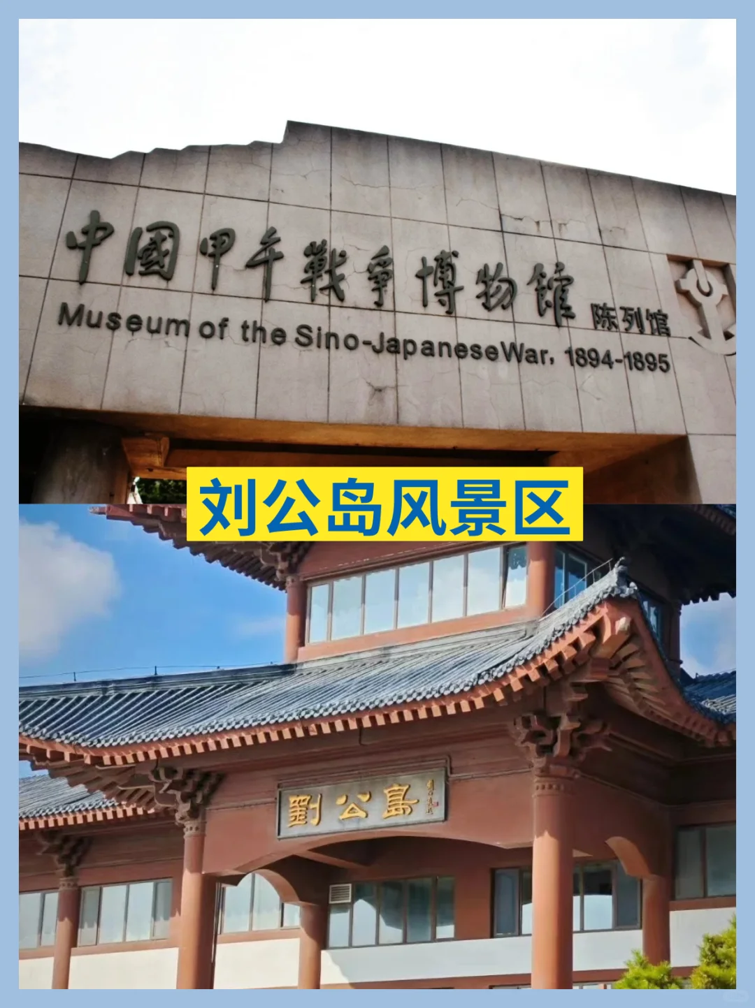 💨布鲁维斯号旅拍！双旅拍海景房我锁死