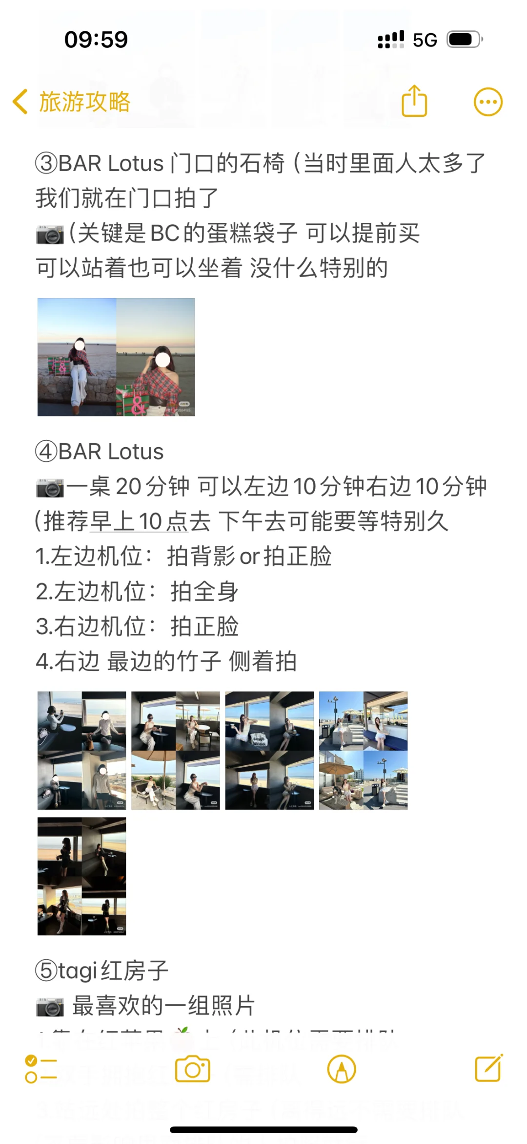 一天攻略阿那亚！附拍照攻略📜直接抄作业！