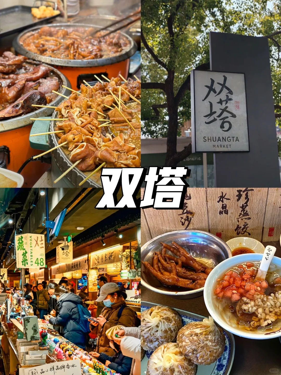 苏州真的会“惩罚”每一个不认真做攻略的人