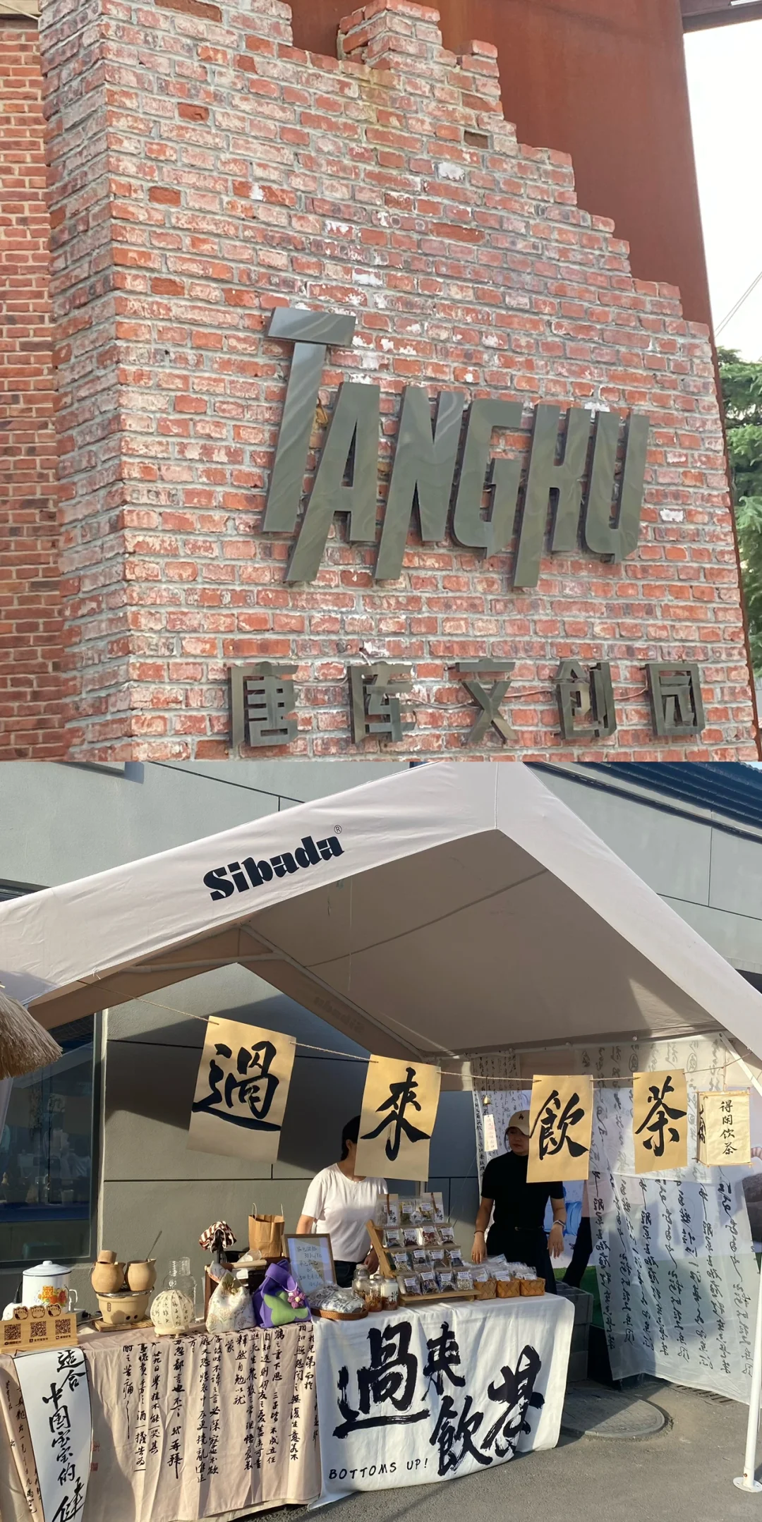 04女大📍淄博｜一日游保姆级超详细版攻略