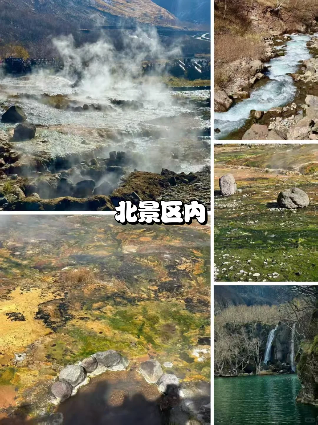 吉林三城5天4晚攻略|全程不绕路