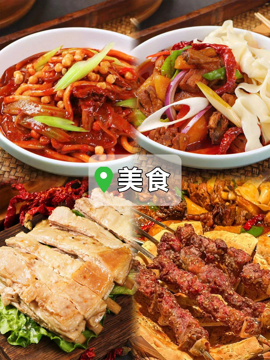 新疆家庭游⭕七天六晚📸吃住行详细旅游攻略