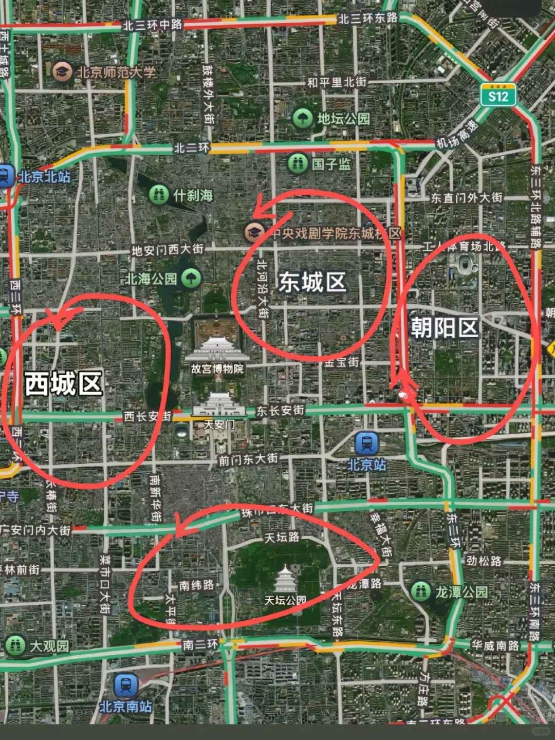 北京旅游，住宿是最大的开销了把