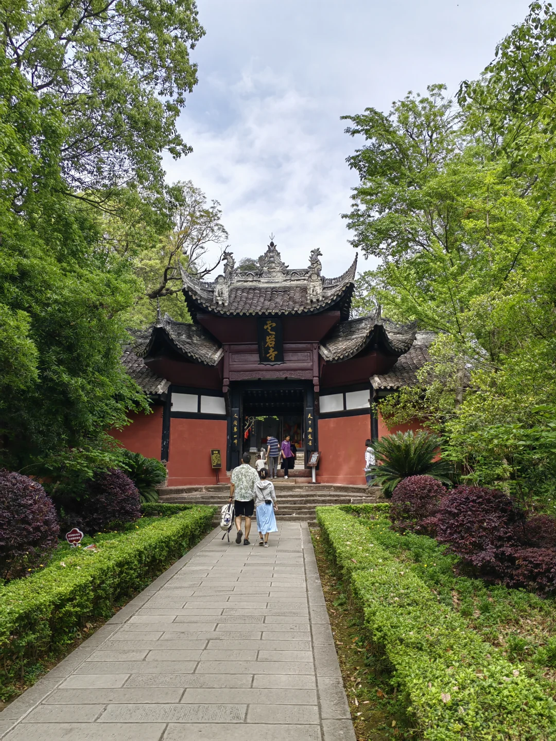 四川南宋云岩寺 飞天藏殿（一）