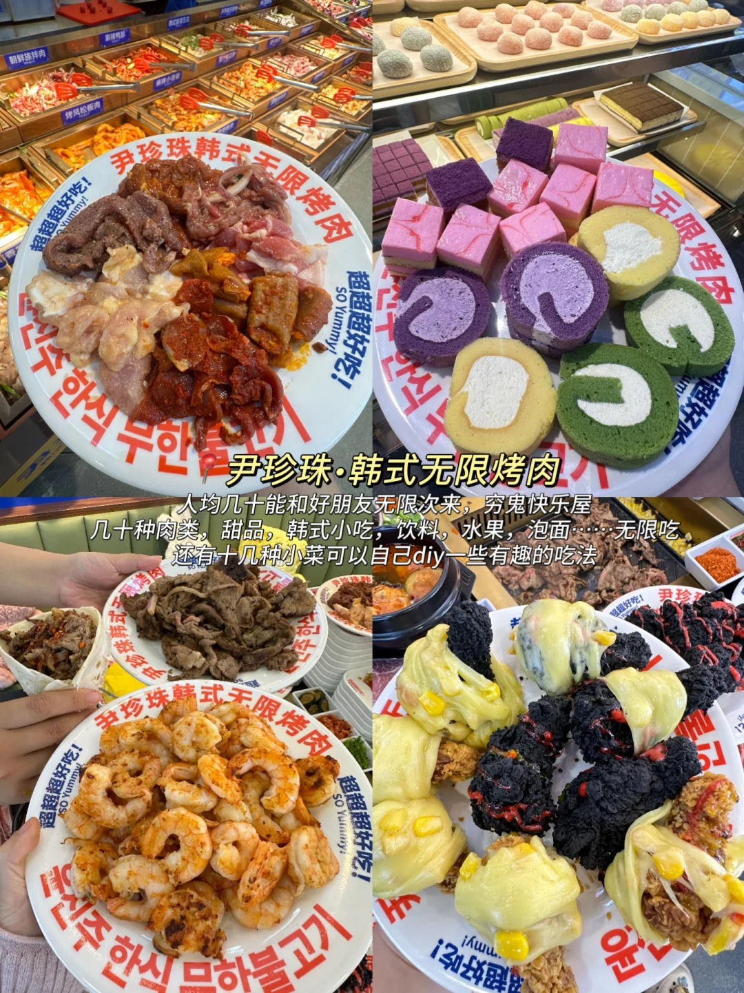 济南city walk一日游超全攻略!!!!(附距离