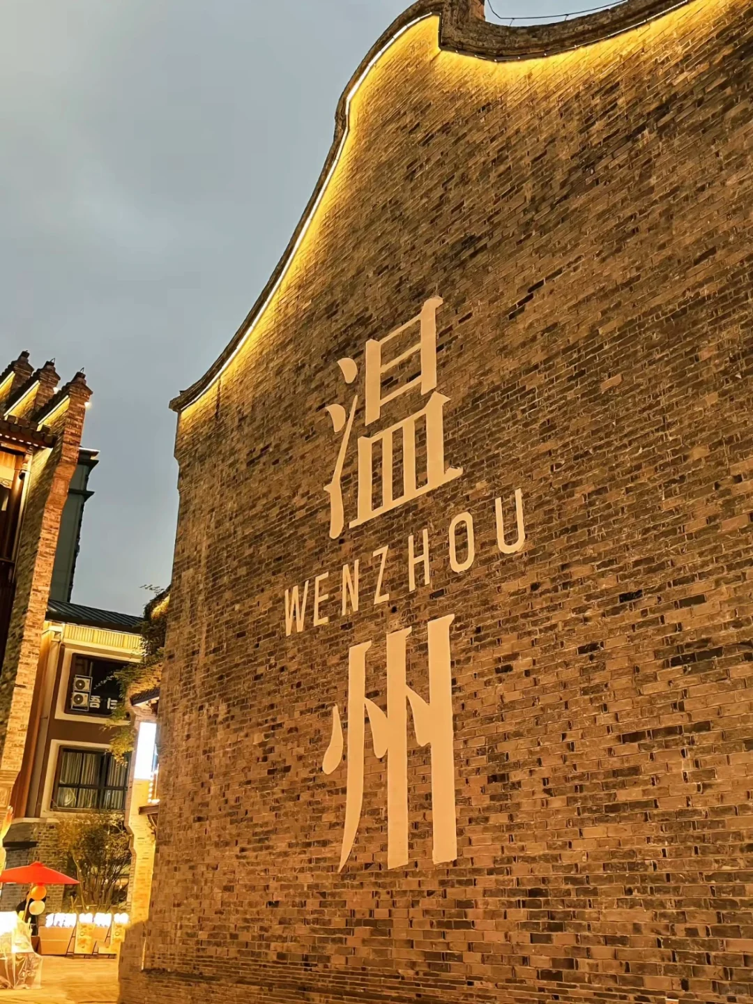 ✨温州5天4晚深度游攻略✨