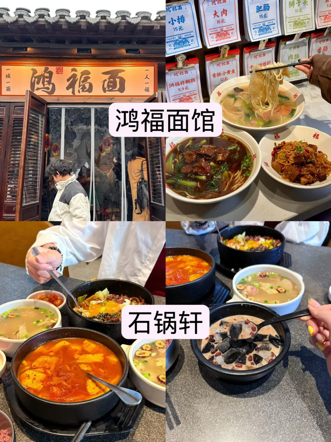 📍南京已回…😭我是真的崩溃了…