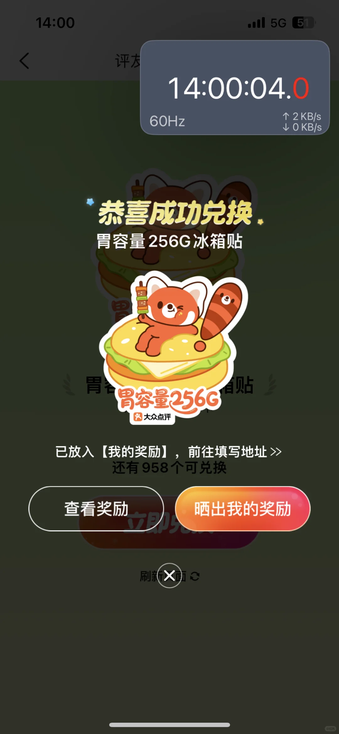 五一和我一起云游打卡小众景点